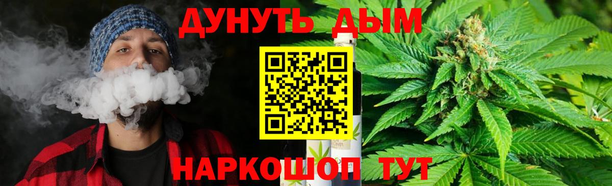 Феодосия  МАРИХУАНА конопля  Вход с VPN  Конопля LSD WEED 