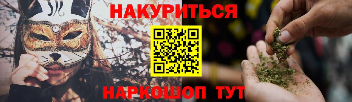 Бошки Шишки LSD WEED Феодосия
